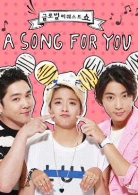 A Song For You 4 (2015)