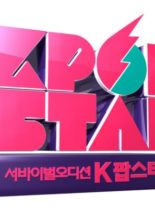K-pop Star: Season 2 (2012)
