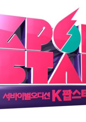 K-pop Star Season 2