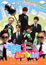 B1A4's Hello Baby (2012)