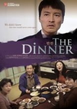 The Dinner (2014)