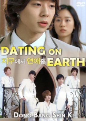 Dating on Earth
