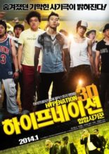 Hype Nation 3D (2014)