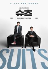 Suits (2018)