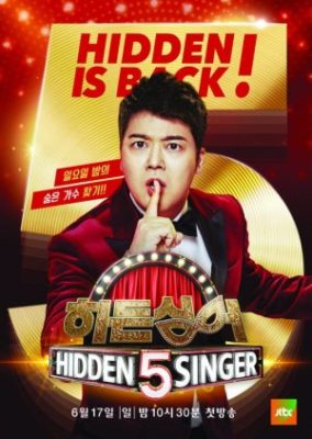 Hidden Singer Season 5