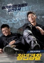 Midnight Runners (2017)